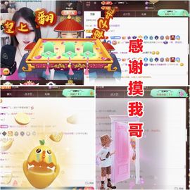 金麒麟好运连连🎤主播照片