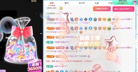 初见💋梦主播照片