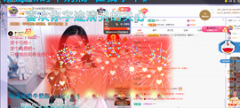 依芝の不舒服休息一天主播照片
