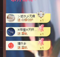 ♚~小巴豆~贪财好色主播照片