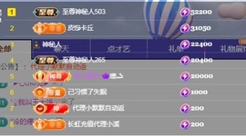 💙欣宝吖（暂休）主播照片