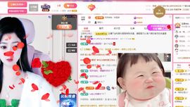 菲儿♥今晚正常开播主播照片