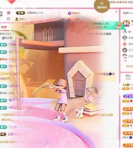 菲儿♥今晚正常开播主播照片