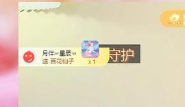 远扬兰兰❤️越来越好主播照片