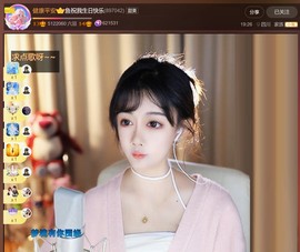 此账号已注销.，主播照片