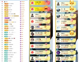 大脸💧9909主播照片