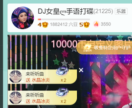 广西壮族姑姑主播照片