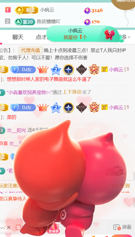 广西壮族姑姑主播照片