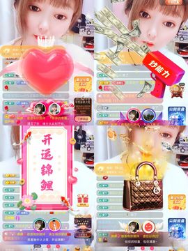 婷婷💕求升级的图片