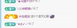 阿芙船长主播照片