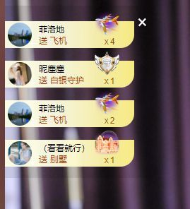 婷儿～所遇皆甜主播照片