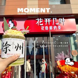 鱼糯糯学姐主播照片