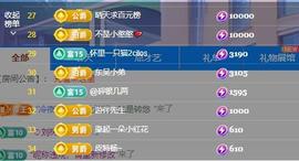 苏苏，越来越好的图片
