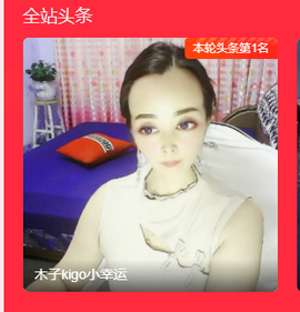 木子kigo暂退了的图片