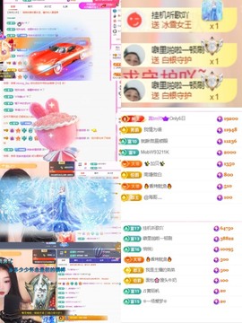 微晨..主播照片