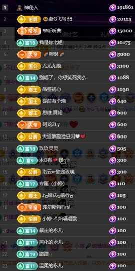 小婷🎤烟嗓☆づ的图片