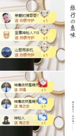 菲儿💗求陪伴主播照片