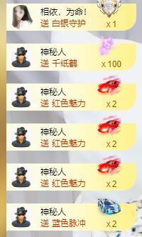 暗香⸝⸝主播照片