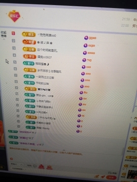 小谢农村田园生活主播照片