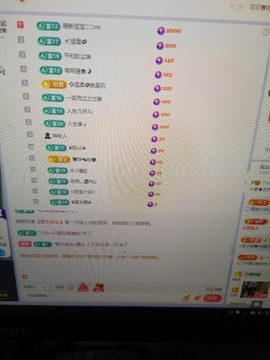 小谢农村田园生活主播照片