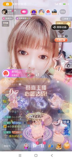 婷婷💕求升级的图片