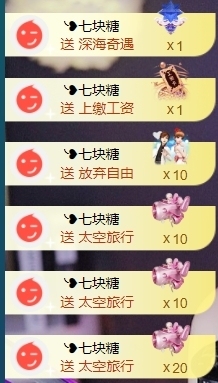 宝儿♚宝儿主播照片