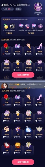 🌀栖棠。💤的图片