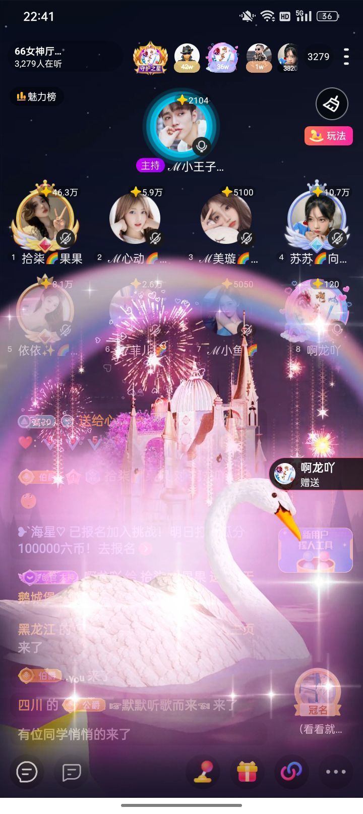 拾柒🌈果果爱阿龙吖的图片