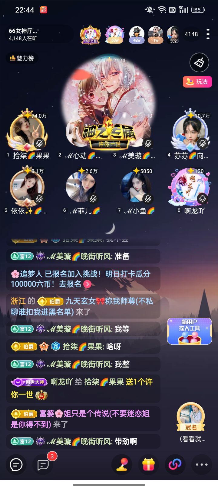 拾柒🌈果果爱阿龙吖的图片