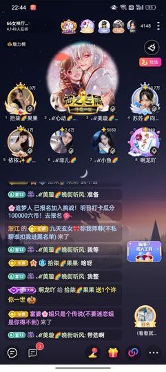 拾柒🌈果果爱阿龙吖主播照片