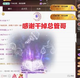 金麒麟安静唱歌🎤的图片