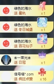 💙欣宝吖（暂休）主播照片