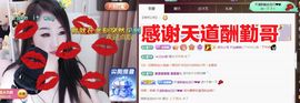 金麒麟好运连连🎤主播照片