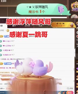 金麒麟好运连连🎤主播照片