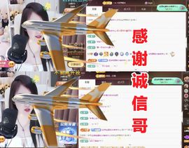 金麒麟好运连连🎤主播照片