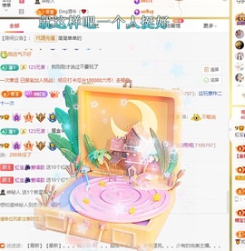 虹宝❣唱歌晚11点主播照片