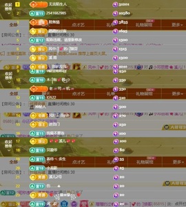🎵小邓丽君🌺溪儿主播照片
