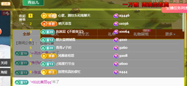 远扬、青青青青青青青的图片