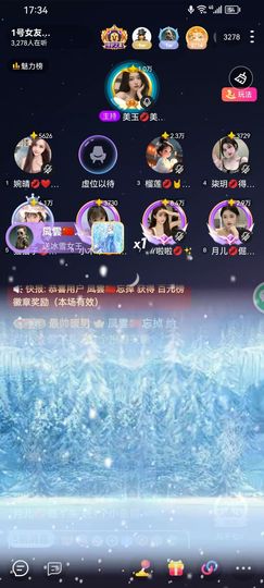 小木木💋求破万🌻主播照片