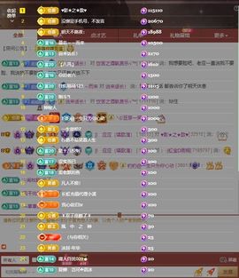 应应晚点见主播照片