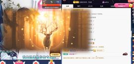 应应晚点见主播照片