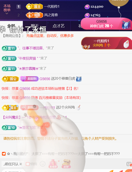 ︶薀昕ぃ的图片
