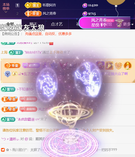 ︶薀昕ぃ的图片