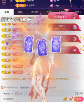 ︶薀昕ぃ的图片