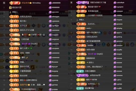 雅欣小可爱吖💗.主播照片