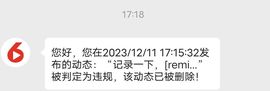 ღ娜娜ぃ感冒不舒服休的图片