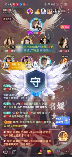 倾颜🍒果果小緈福的图片