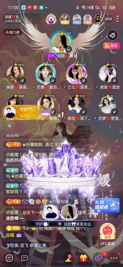 倾颜🍒果果小緈福的图片