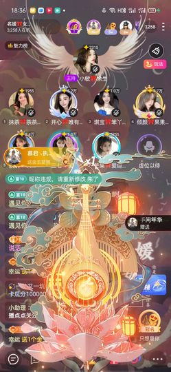 倾颜🍒果果小緈福的图片