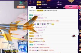 玥儿🌙中午播~主播照片